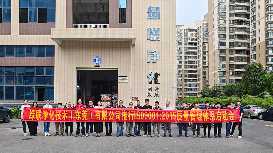 启动仪式留影.jpg 启动仪式留影.jpg