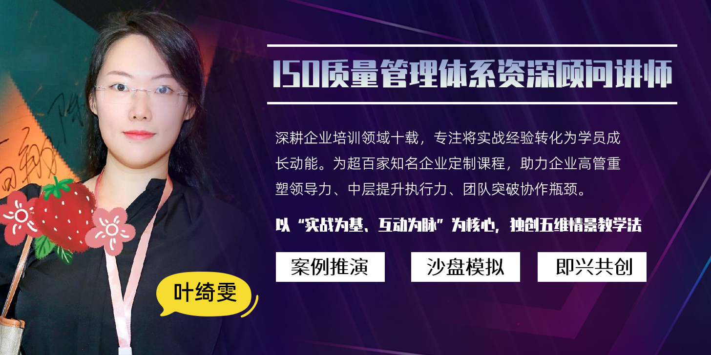 叶老师.jpg 叶老师.jpg