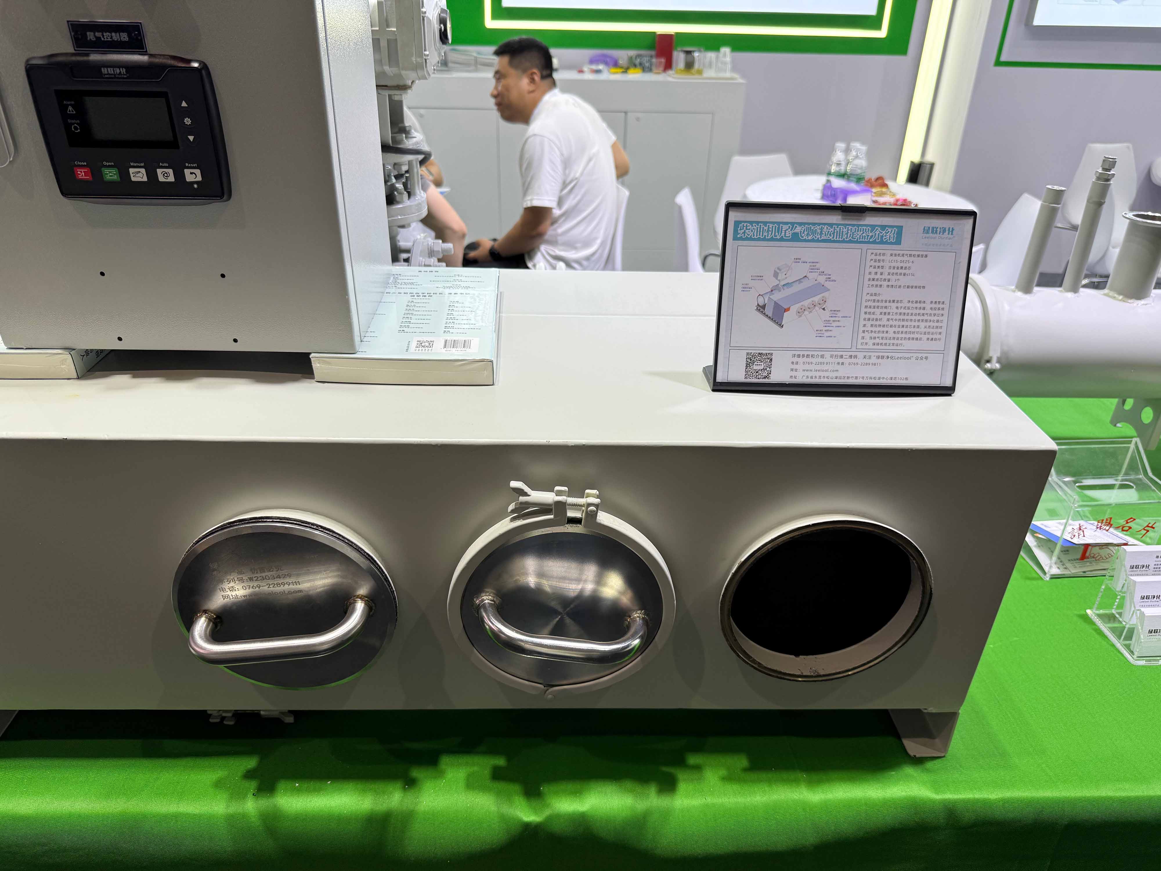 黑烟.jpg 黑烟.jpg