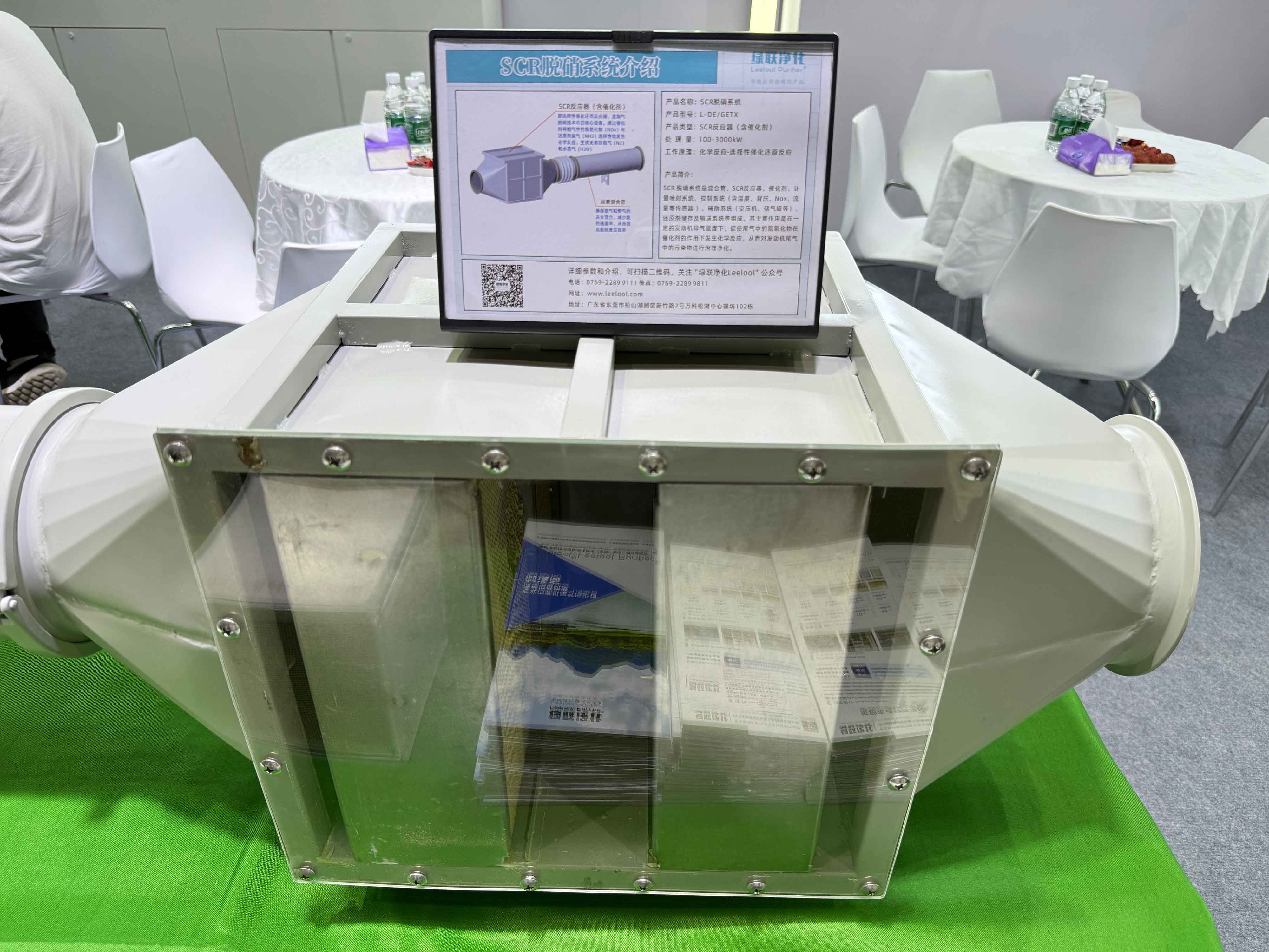 脱硝.jpg 脱硝.jpg