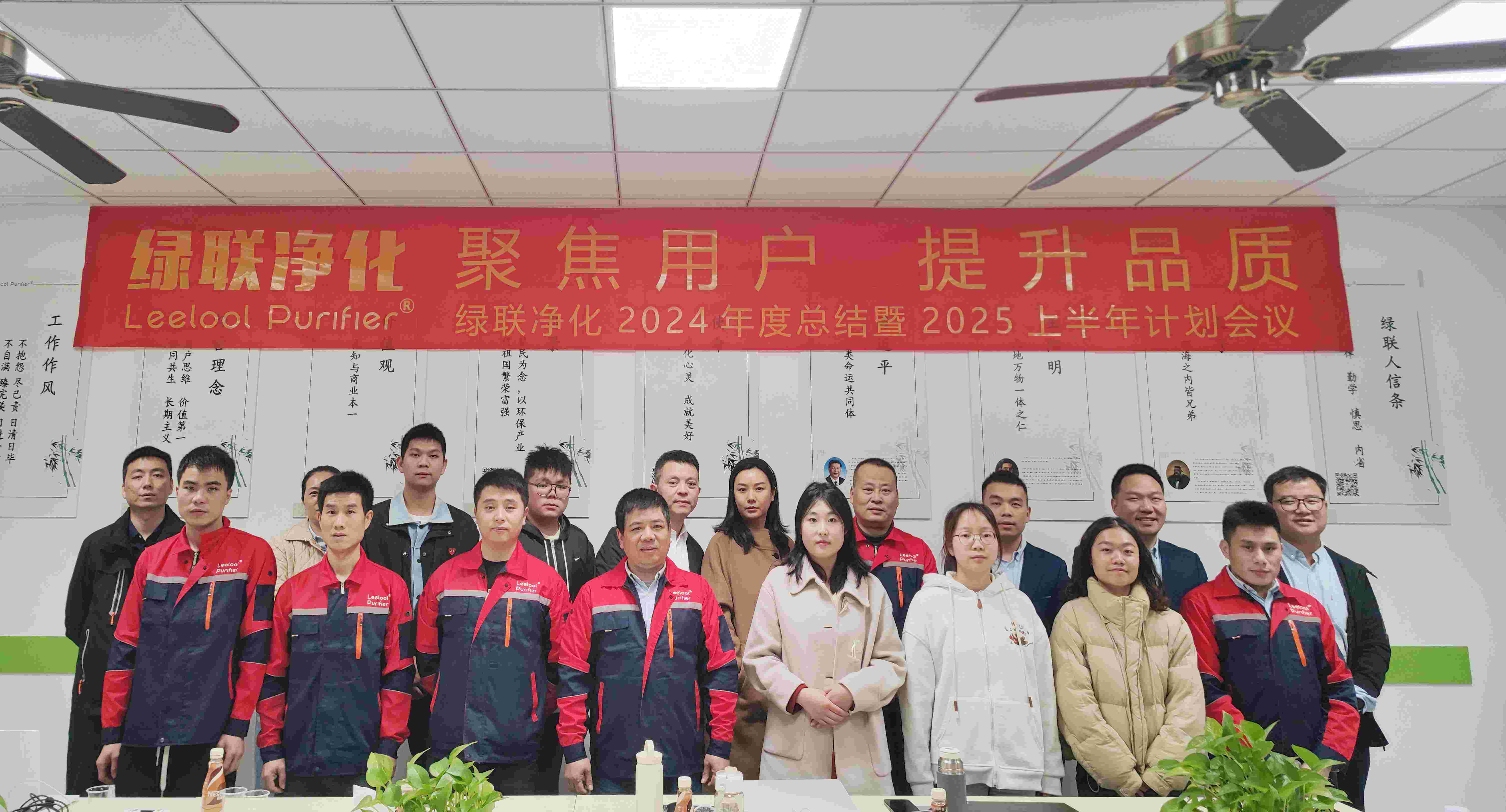 24年终合照.jpg 24年终合照.jpg