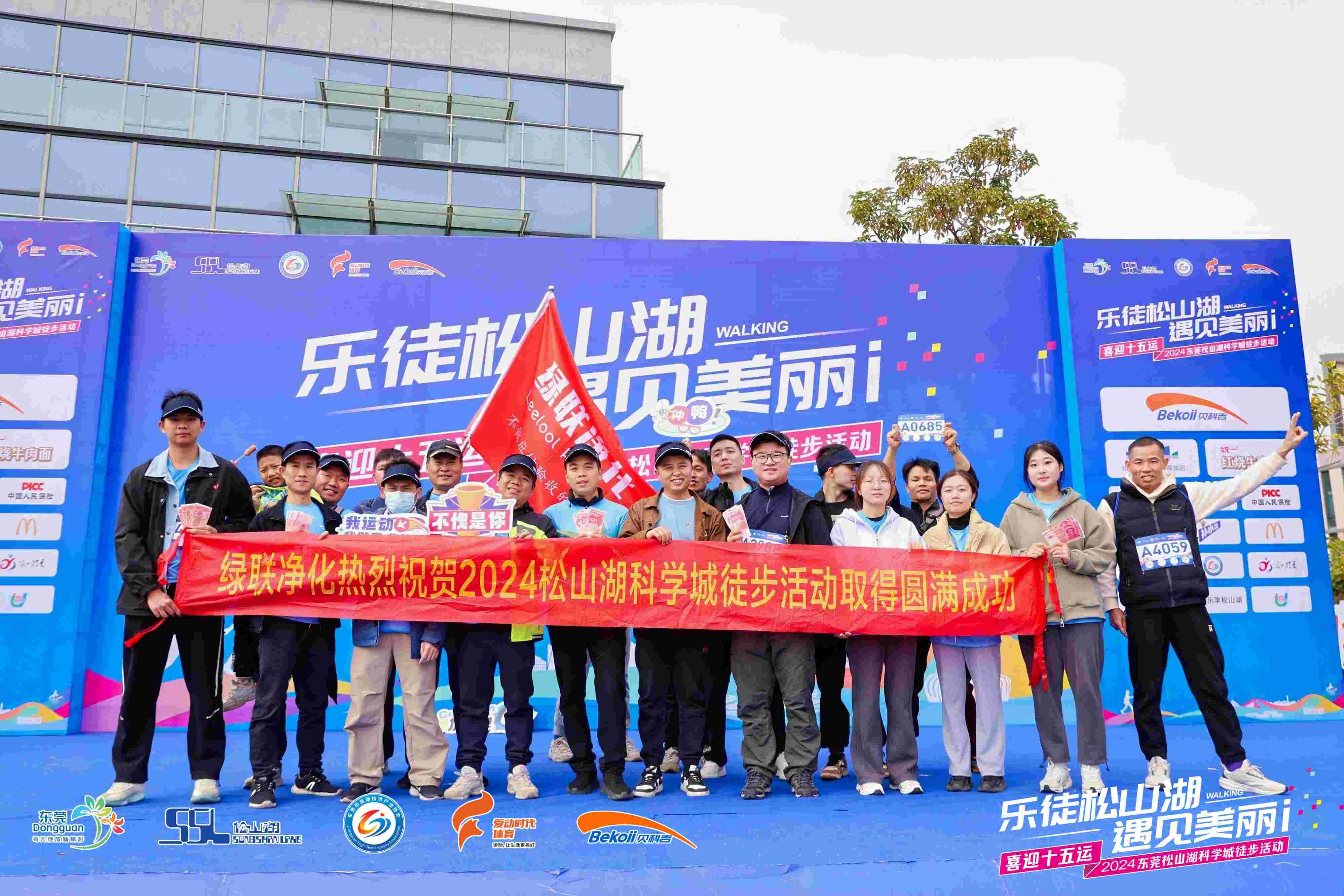 闭幕.jpg 闭幕.jpg