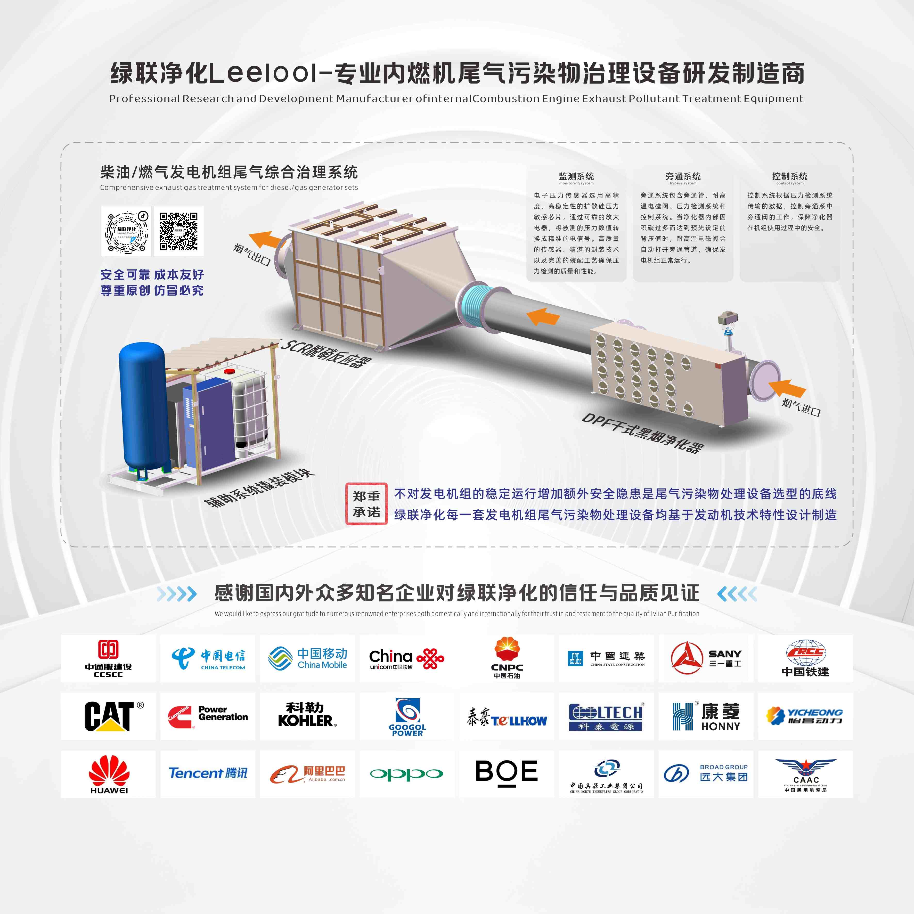 2025PGEC展板3m×3m(1)(1).jpg 2025PGEC展板3m×3m(1)(1).jpg
