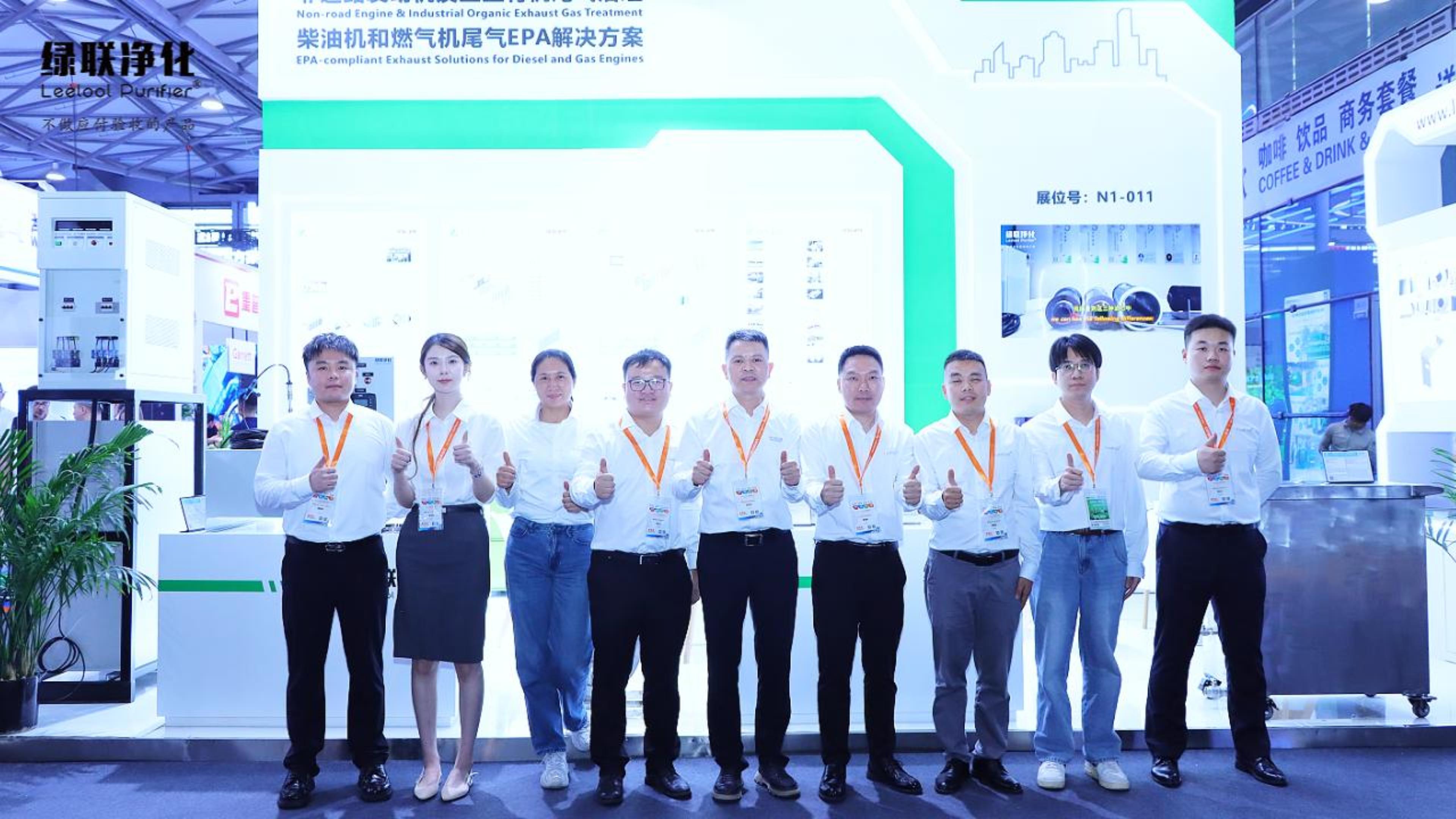 展会收官-封面.jpg 展会收官-封面.jpg